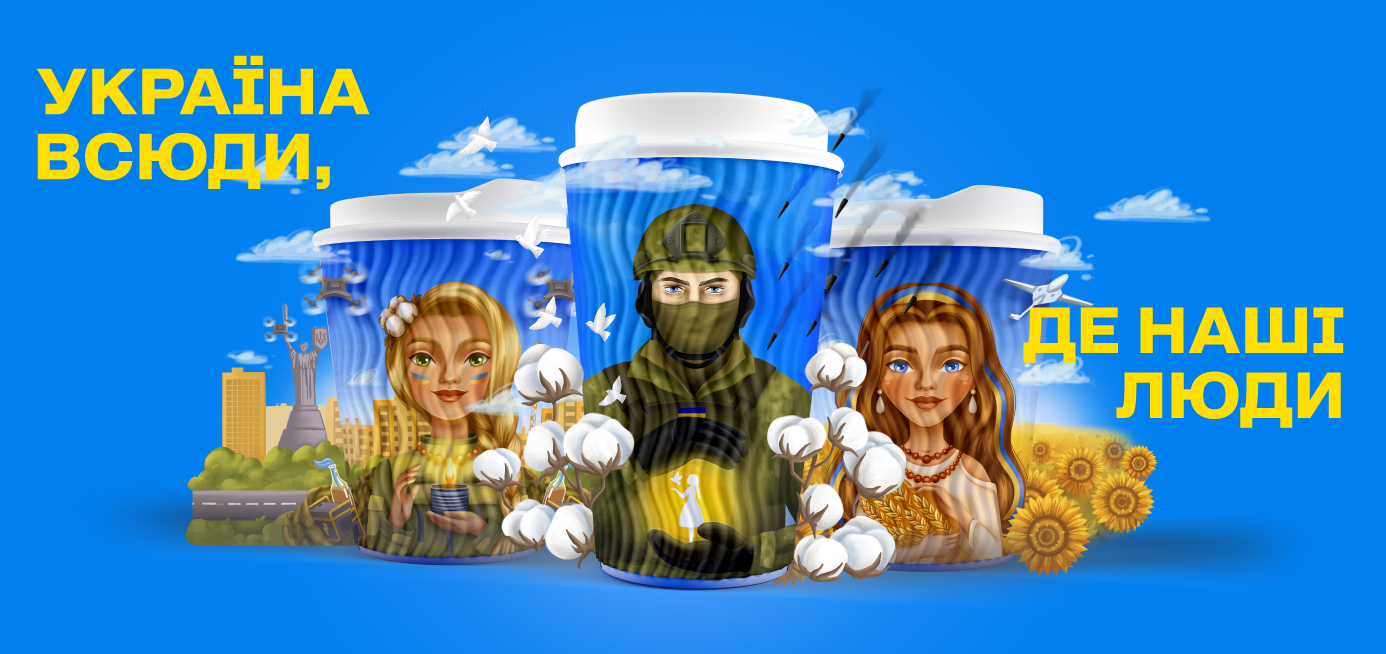 Вітаємо на WOG